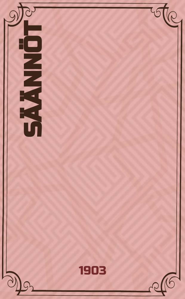Säännöt