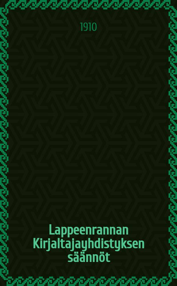 Lappeenrannan Kirjaltajayhdistyksen säännöt