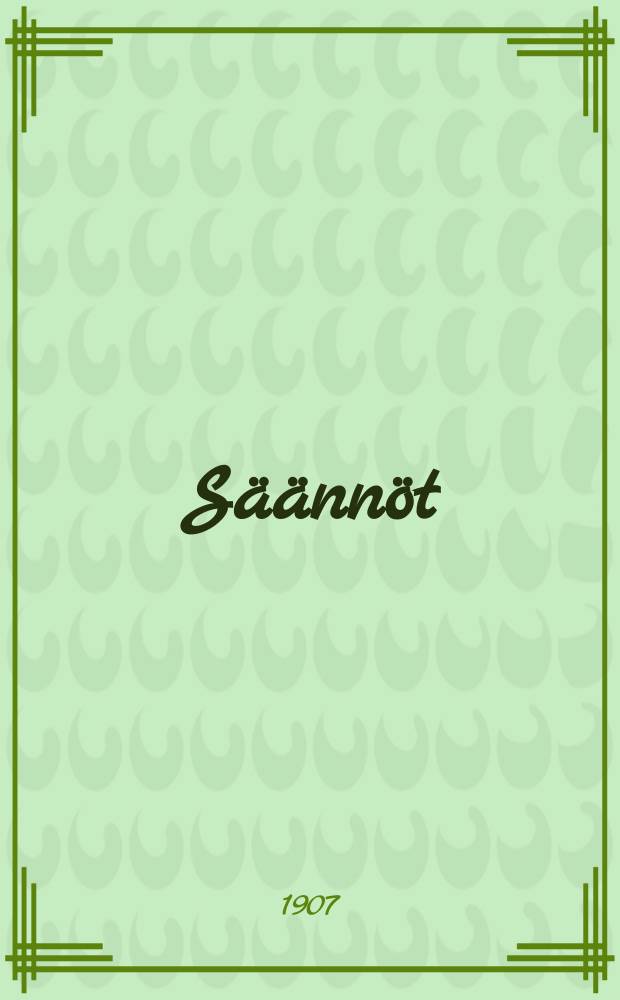 Säännöt