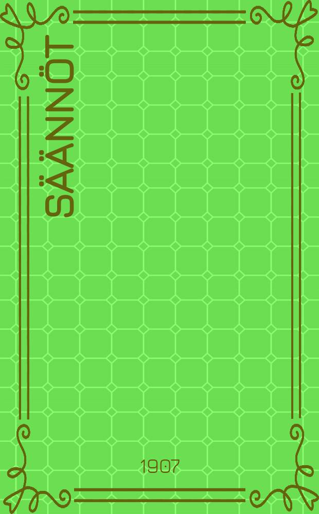 Säännöt