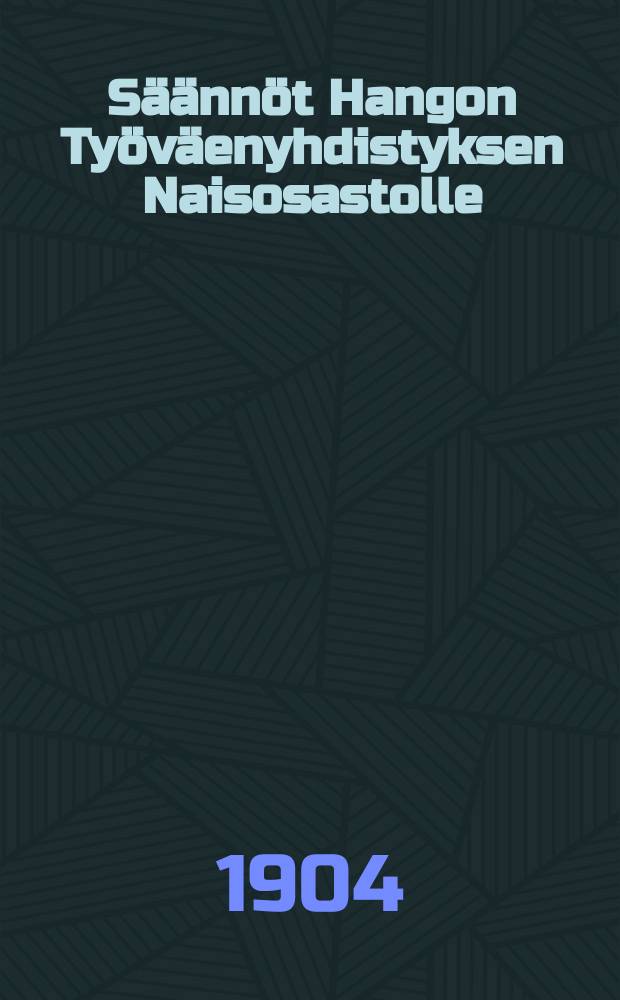 Säännöt Hangon Työväenyhdistyksen Naisosastolle : Jäsenkirja