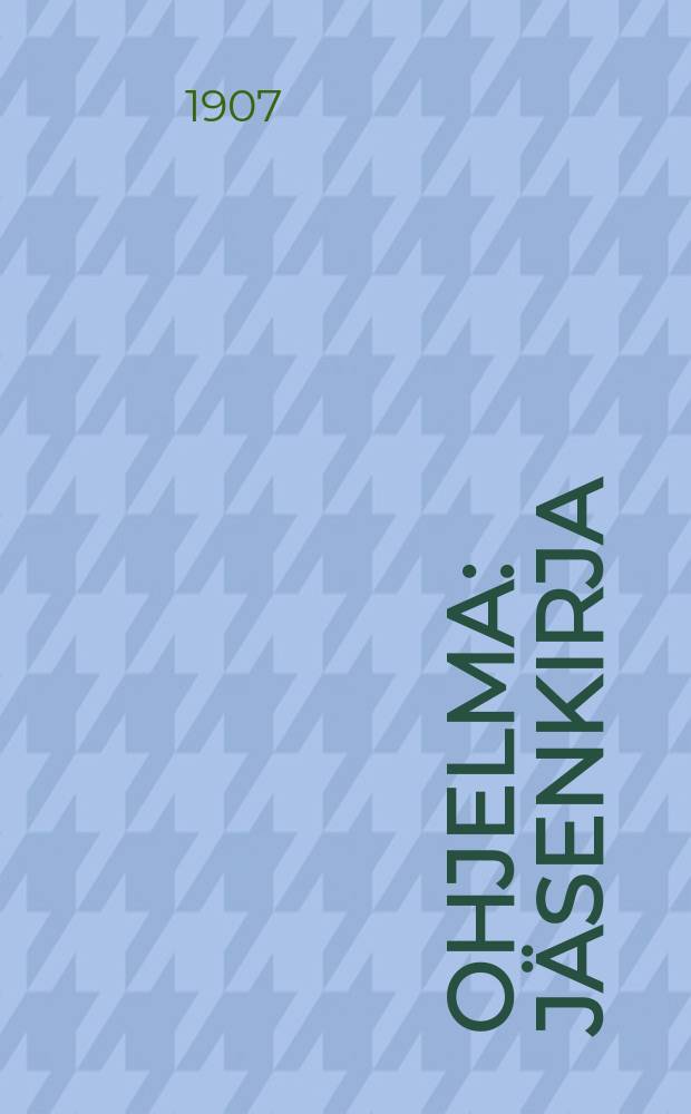 Ohjelma : Jäsenkirja