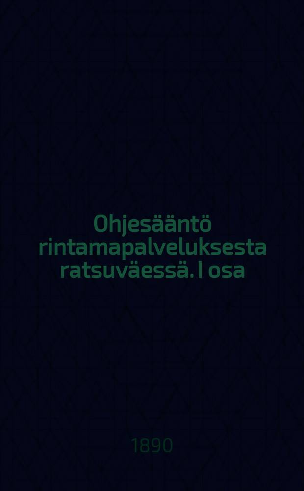 Ohjesääntö rintamapalveluksesta ratsuväessä. I osa : Suomennos