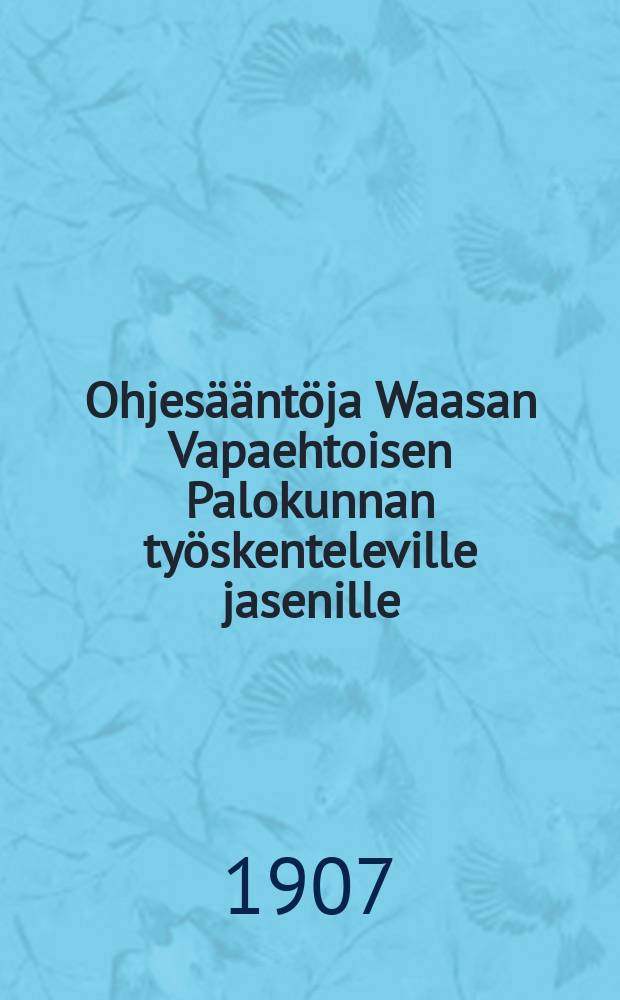 Ohjesääntöja Waasan Vapaehtoisen Palokunnan työskenteleville jasenille