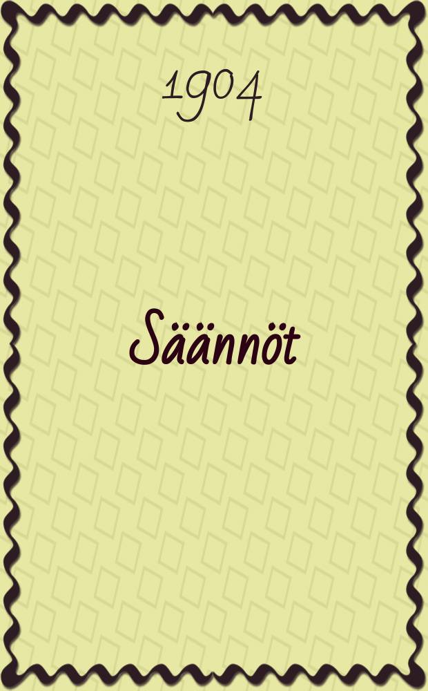 Säännöt