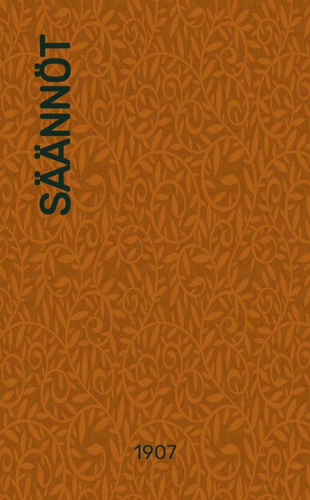 Säännöt