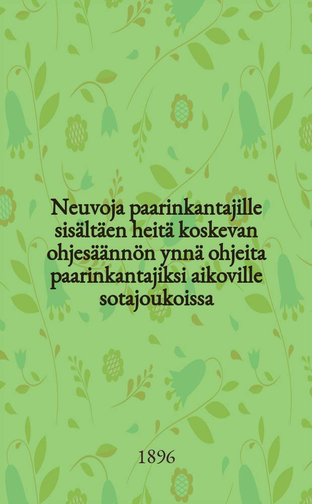 Neuvoja paarinkantajille sis&auml;lt&auml;en heit&auml; koskevan ohjes&auml;&auml;nn&ouml;n ynn&auml; ohjeita paarinkantajiksi aikoville sotajoukoissa : Suomennos