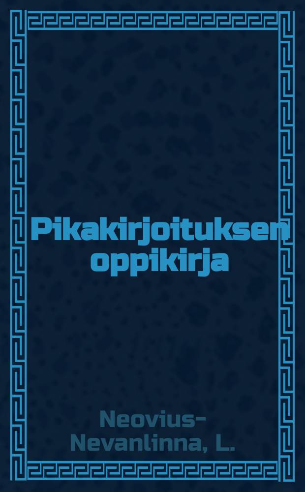 Pikakirjoituksen oppikirja