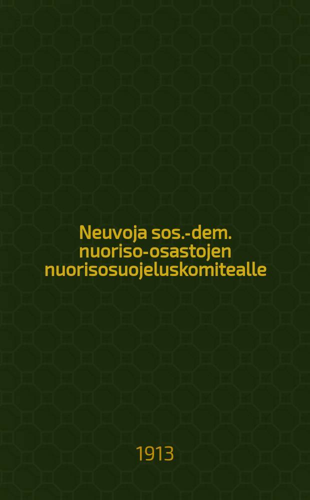 Neuvoja sos.-dem. nuoriso-osastojen nuorisosuojeluskomitealle