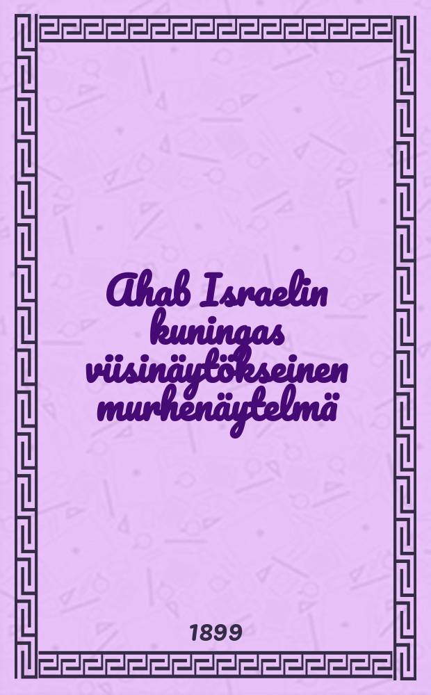 Ahab Israelin kuningas viisinäytökseinen murhenäytelmä