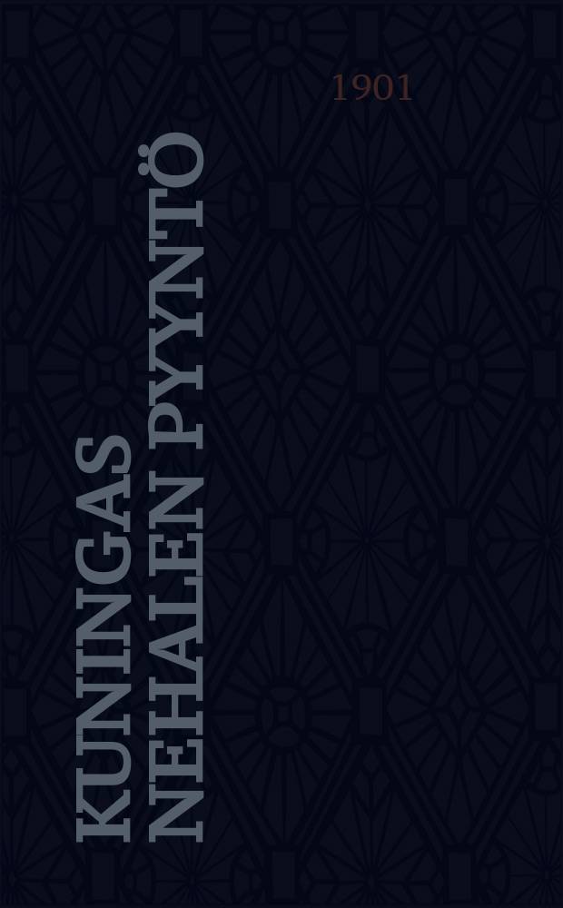 Kuningas Nehalen pyyntö