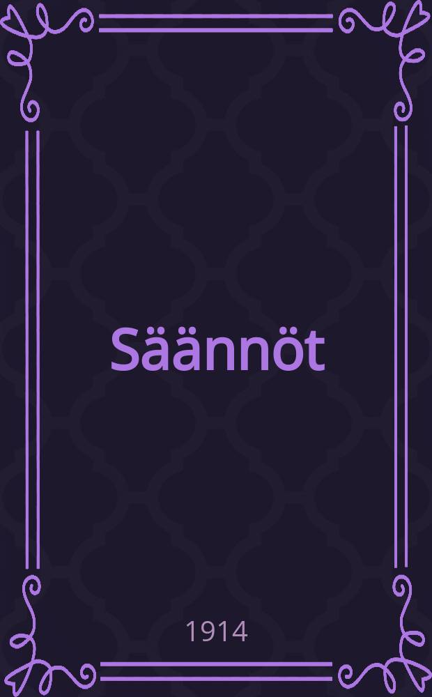 Säännöt