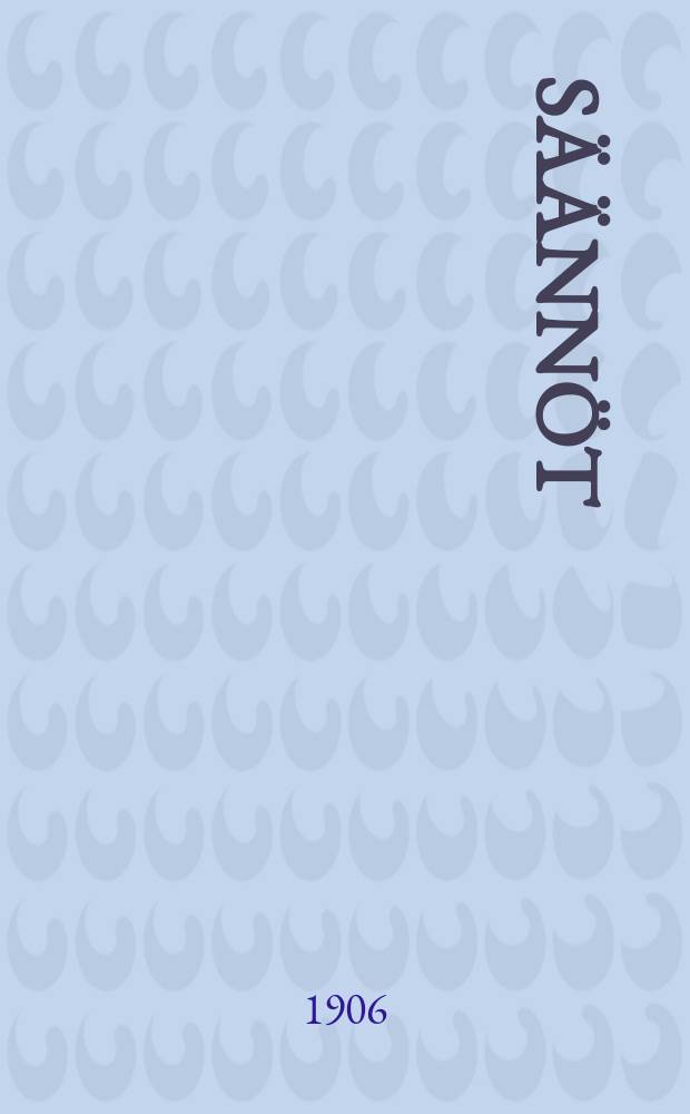 Säännöt