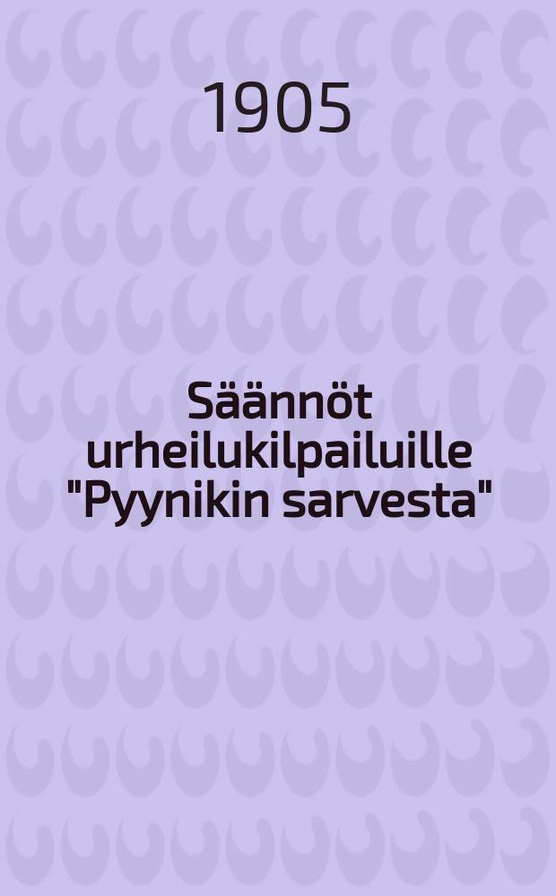 Säännöt urheilukilpailuille "Pyynikin sarvesta"