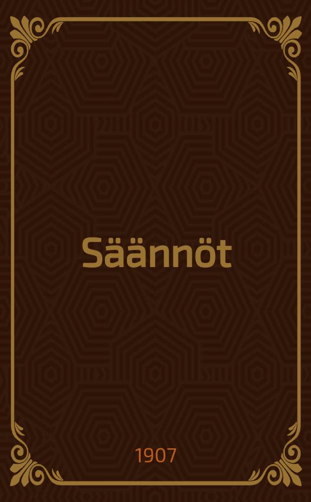 Säännöt