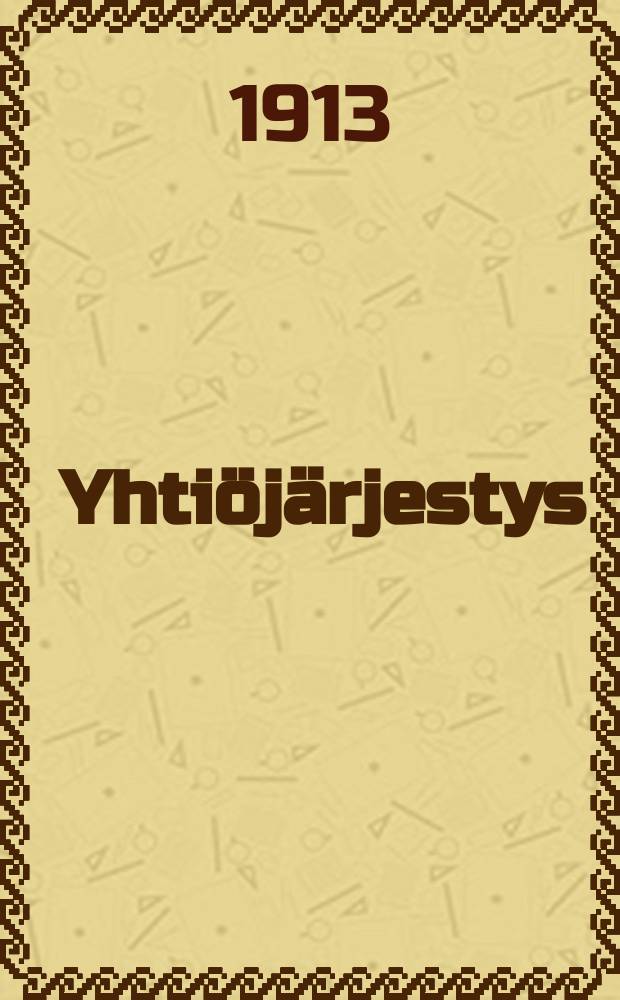 Yhtiöjärjestys