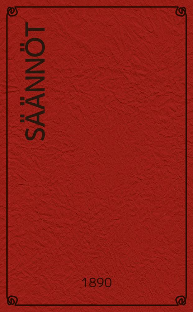 Säännöt