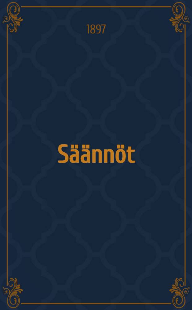 Säännöt