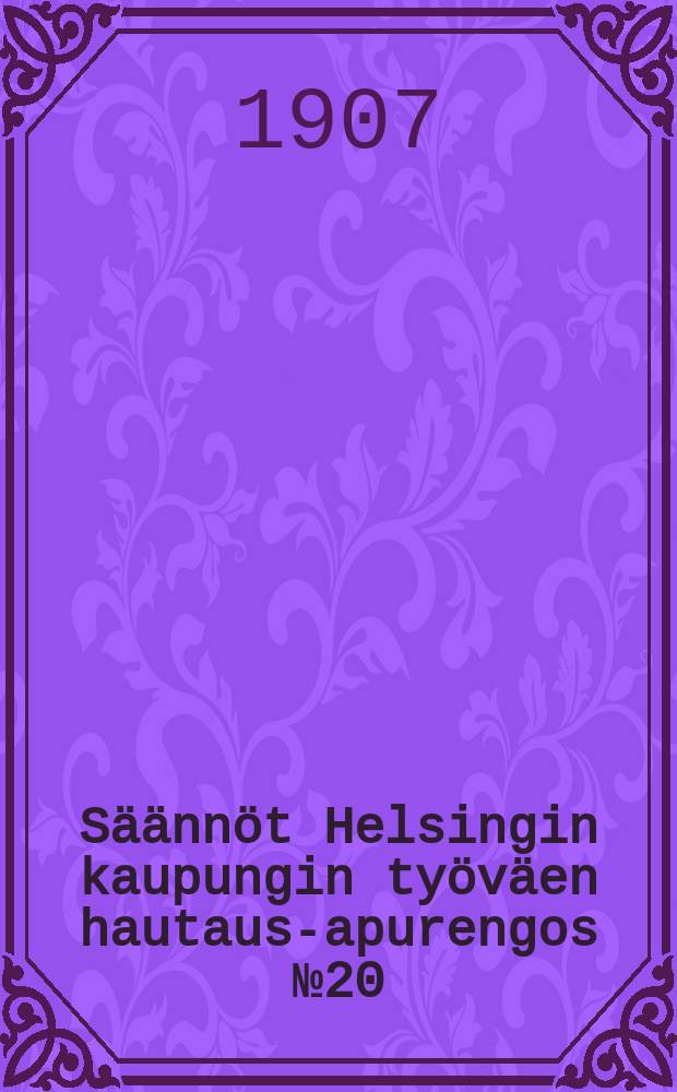 S&auml;&auml;nn&ouml;t Helsingin kaupungin ty&ouml;v&auml;en hautaus-apurengos № 20