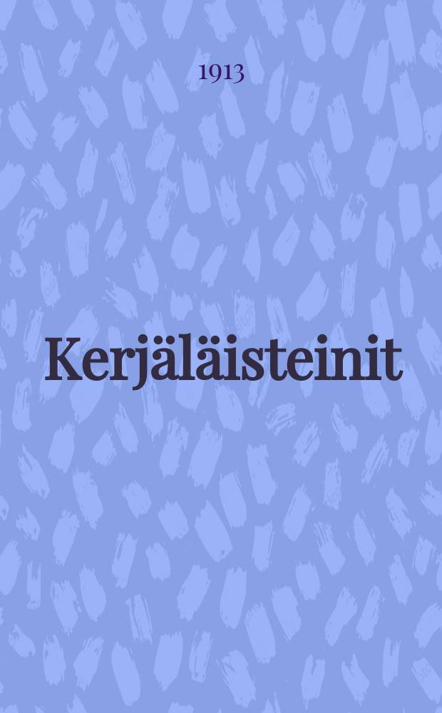 Kerjäläisteinit
