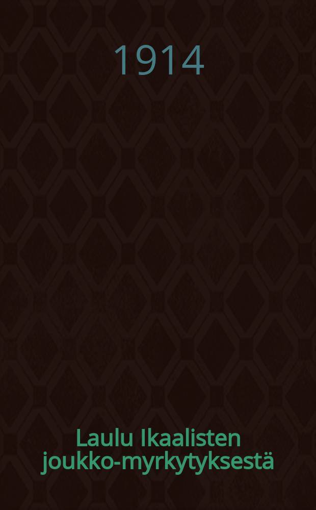 Laulu Ikaalisten joukko-myrkytyksestä