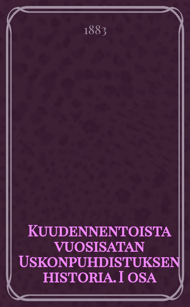 Kuudennentoista vuosisatan Uskonpuhdistuksen historia. I osa