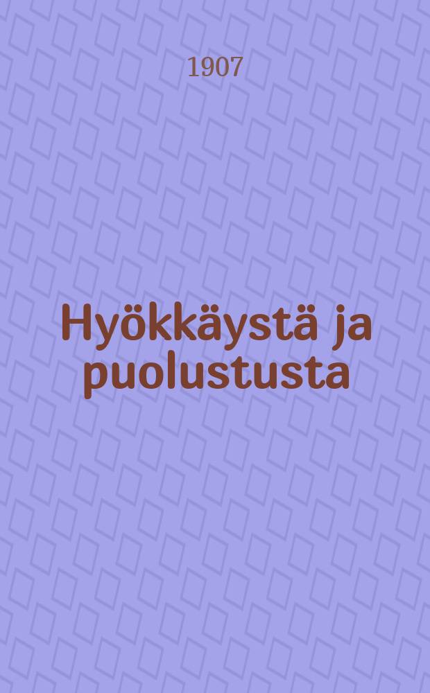 Hyökkäystä ja puolustusta = Наступление и оборона