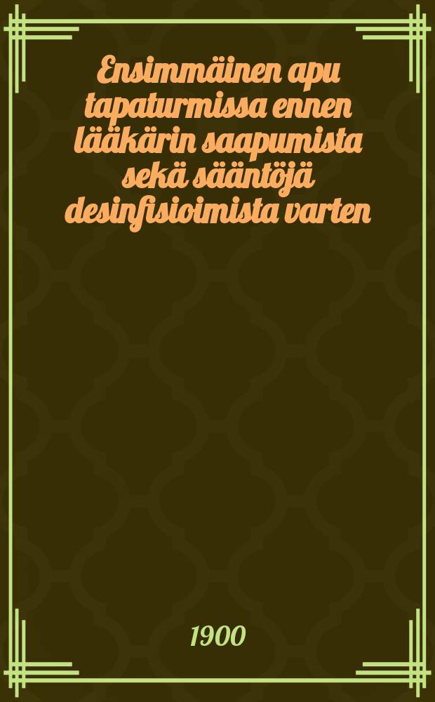 Ensimmäinen apu tapaturmissa ennen lääkärin saapumista sekä sääntöjä desinfisioimista varten = Первая помощь
