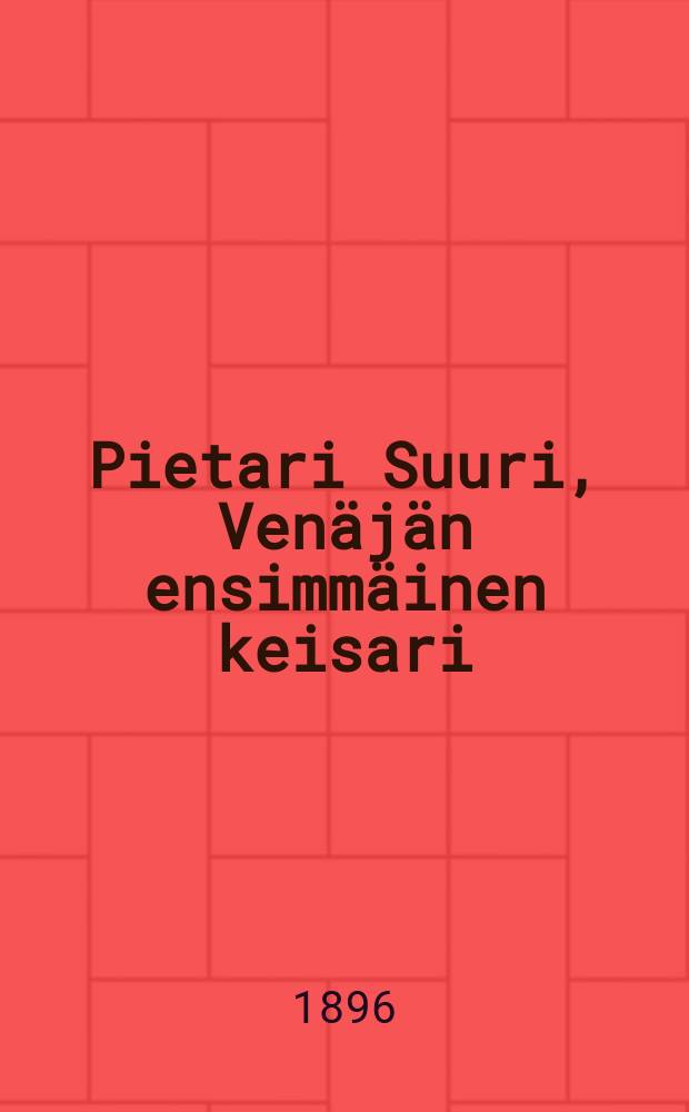 Pietari Suuri, Venäjän ensimmäinen keisari = Петр Великий-первый русский император