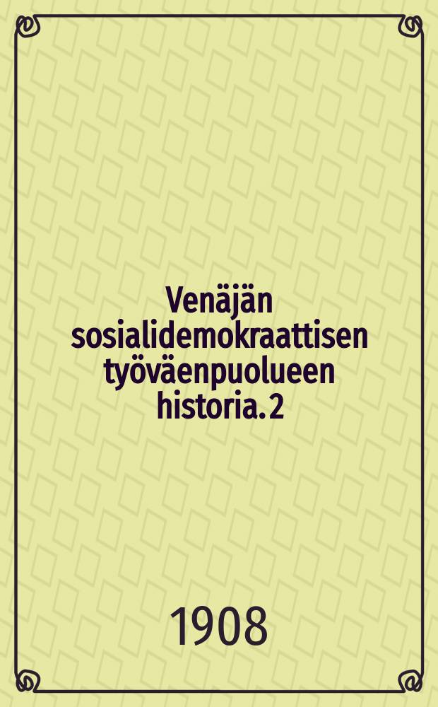 Venäjän sosialidemokraattisen työväenpuolueen historia. 2 : Venäjän sosialidemokraattisen työväenpuolueen muodostuminen (v.v.1897-99)