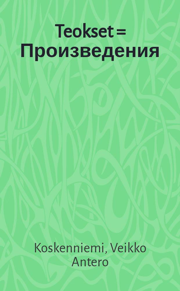 Teokset = Произведения