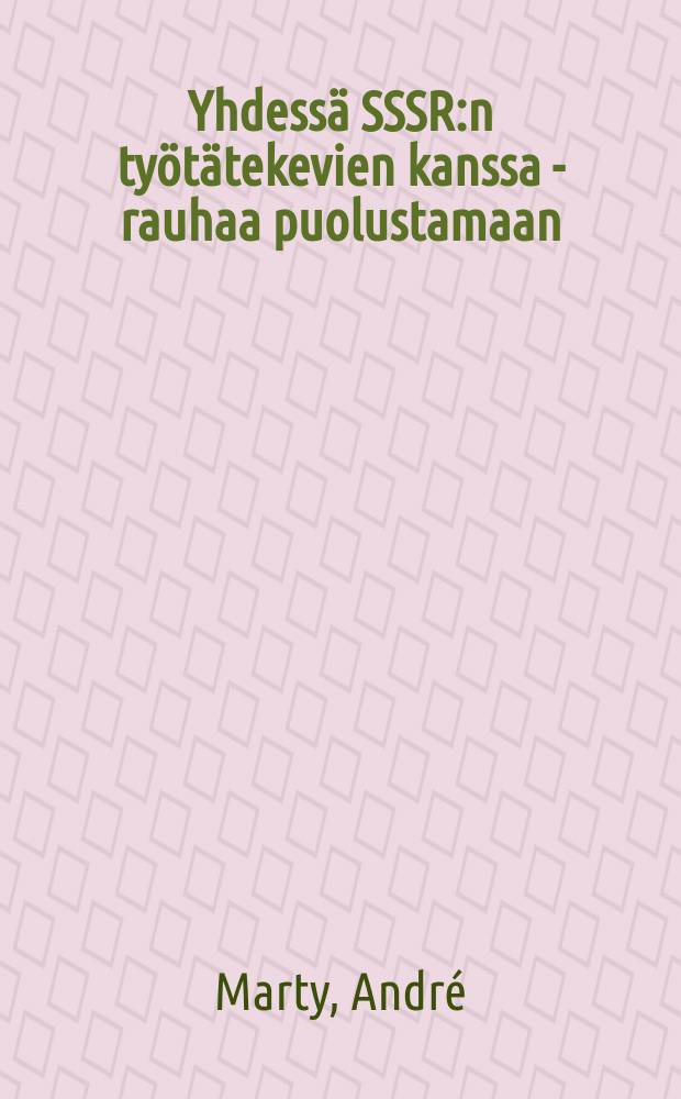 Yhdessä SSSR:n työtätekevien kanssa - rauhaa puolustamaan