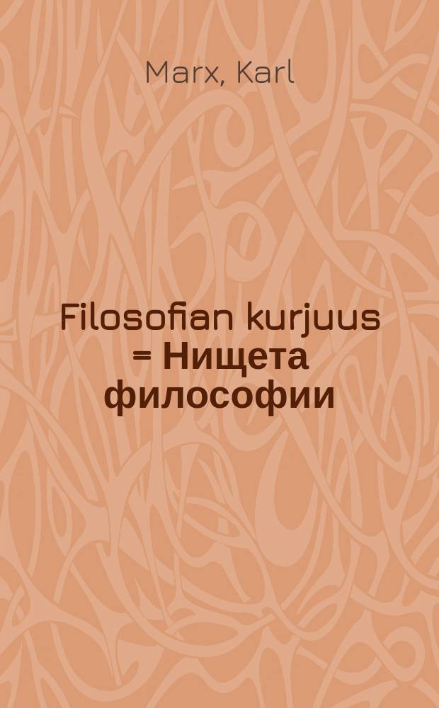 Filosofian kurjuus = Нищета философии
