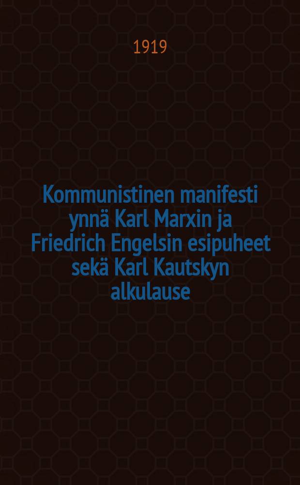 Kommunistinen manifesti ynnä Karl Marxin ja Friedrich Engelsin esipuheet sekä Karl Kautskyn alkulause = Манифест Коммунистической партии