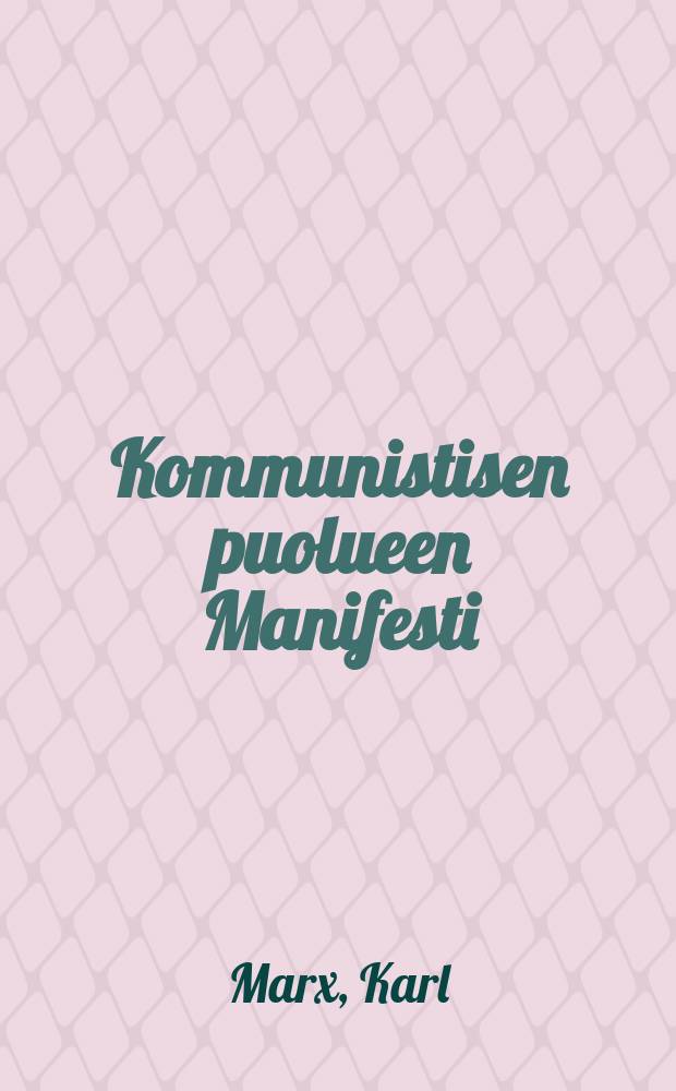 Kommunistisen puolueen Manifesti = Манифест Коммунистической партии