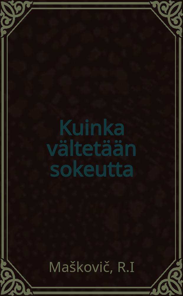 Kuinka vältetään sokeutta