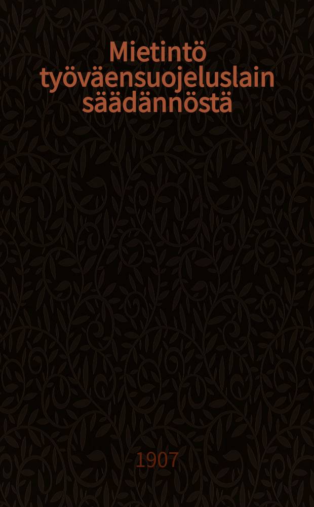 Mietint&ouml; ty&ouml;v&auml;ensuojeluslain s&auml;&auml;d&auml;nn&ouml;st&auml; = Заключение комитета по проверки рабочего законодательства о необходимости издания закона об охране труда рабочих