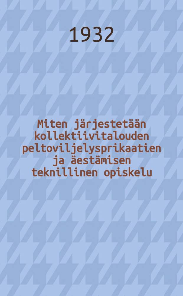 Miten järjestetään kollektiivitalouden peltoviljelysprikaatien ja äestämisen teknillinen opiskelu