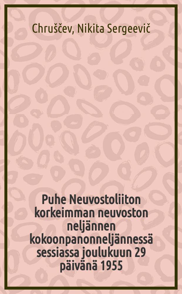 Puhe Neuvostoliiton korkeimman neuvoston neljännen kokoonpanonneljännessä sessiassa joulukuun 29 päivänä 1955