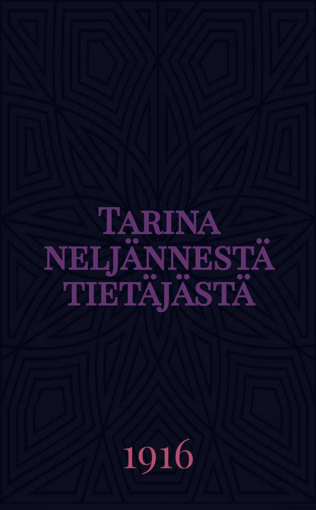 Tarina neljännestä tietäjästä = Сказка о четырёх знахарях.