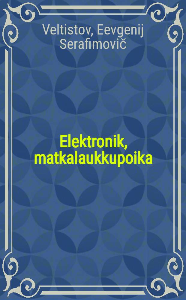 Elektronik, matkalaukkupoika : Mielikuvitusnovelli