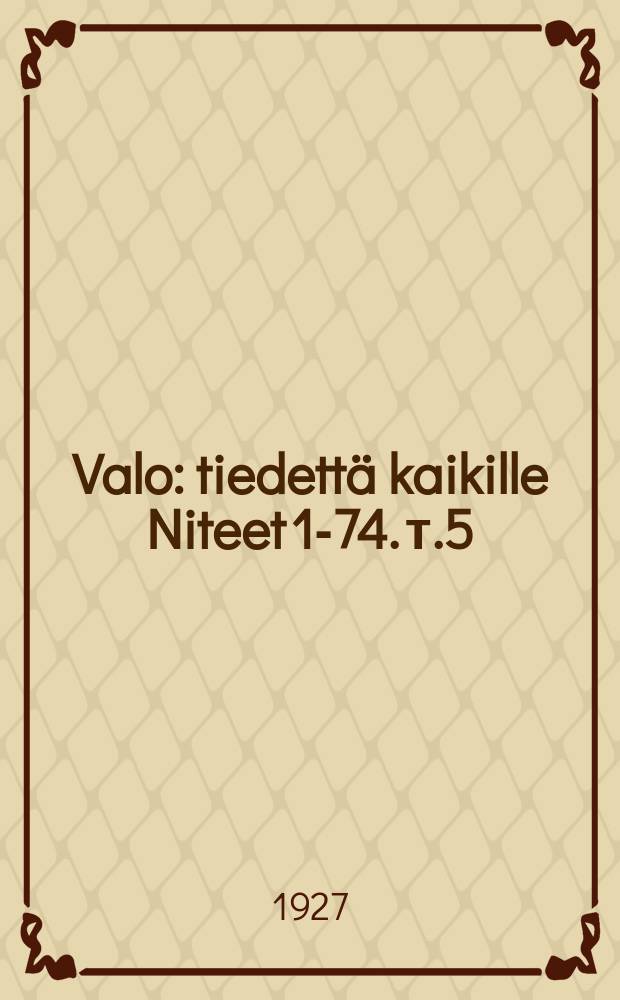 Valo : tiedettä kaikille Niteet 1-74. т.5 : Niteet 49-60