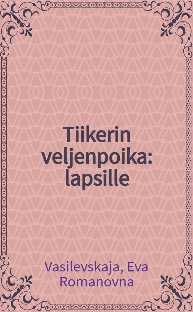 Tiikerin veljenpoika : lapsille