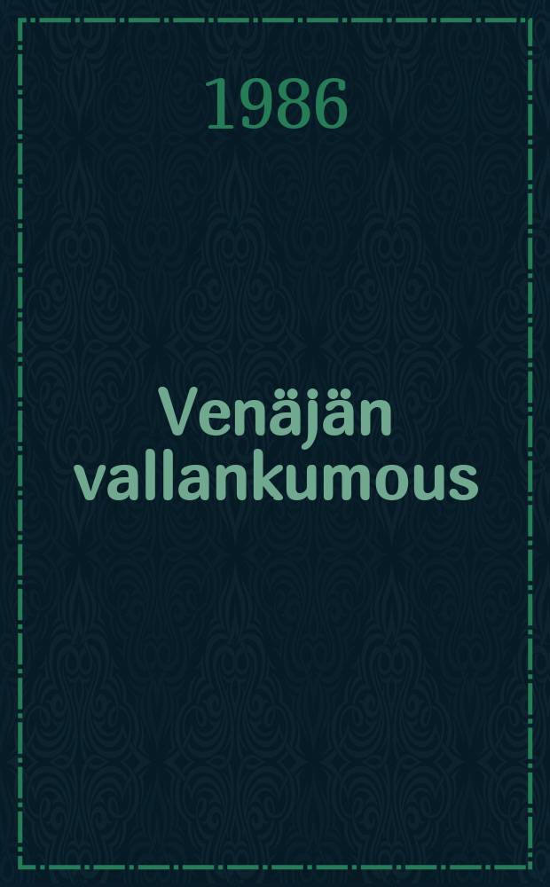 Venäjän vallankumous : miten se tapahtui : albumi
