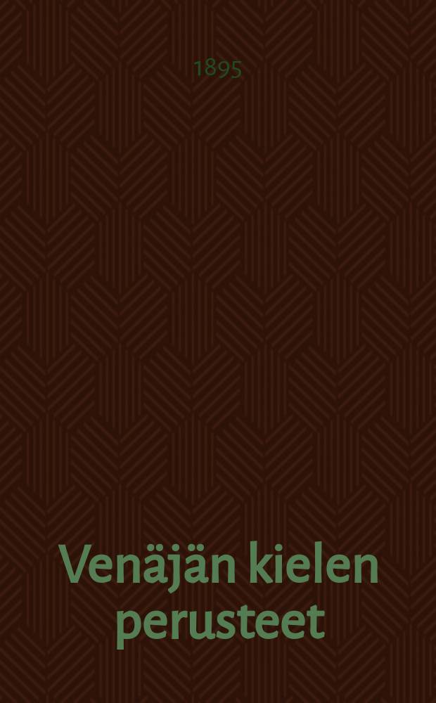 Ven&auml;j&auml;n kielen perusteet = Основы русского языка.