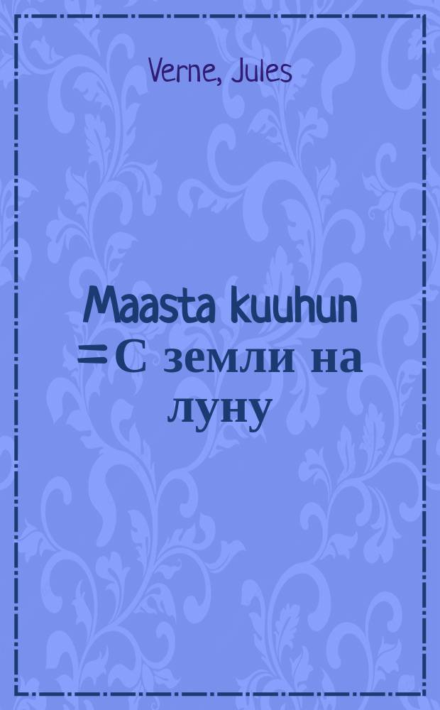 Maasta kuuhun = С земли на луну