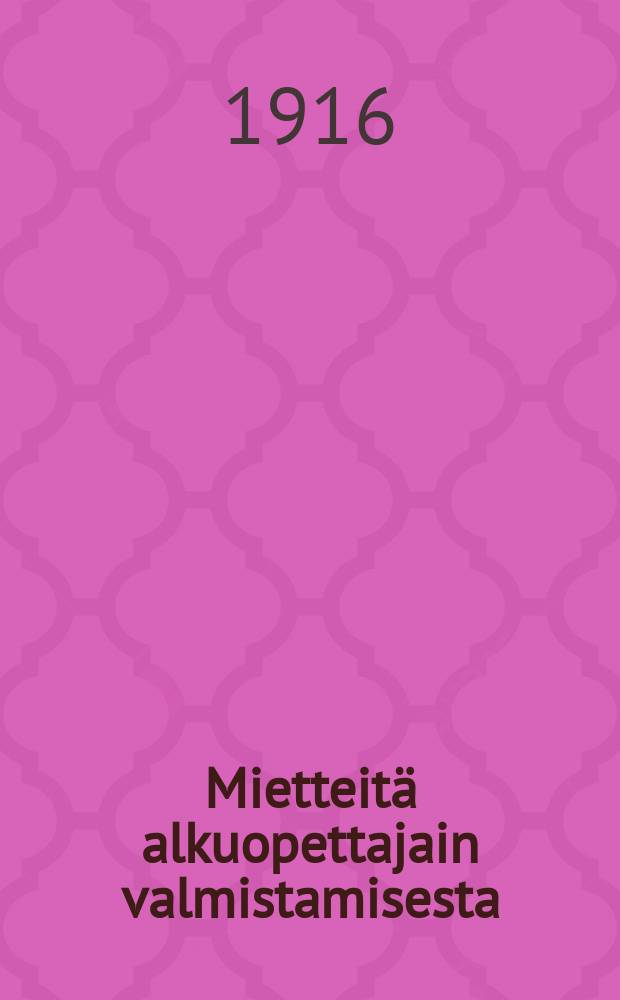Mietteit&auml; alkuopettajain valmistamisesta = План по подготовке учителей для начальной школы
