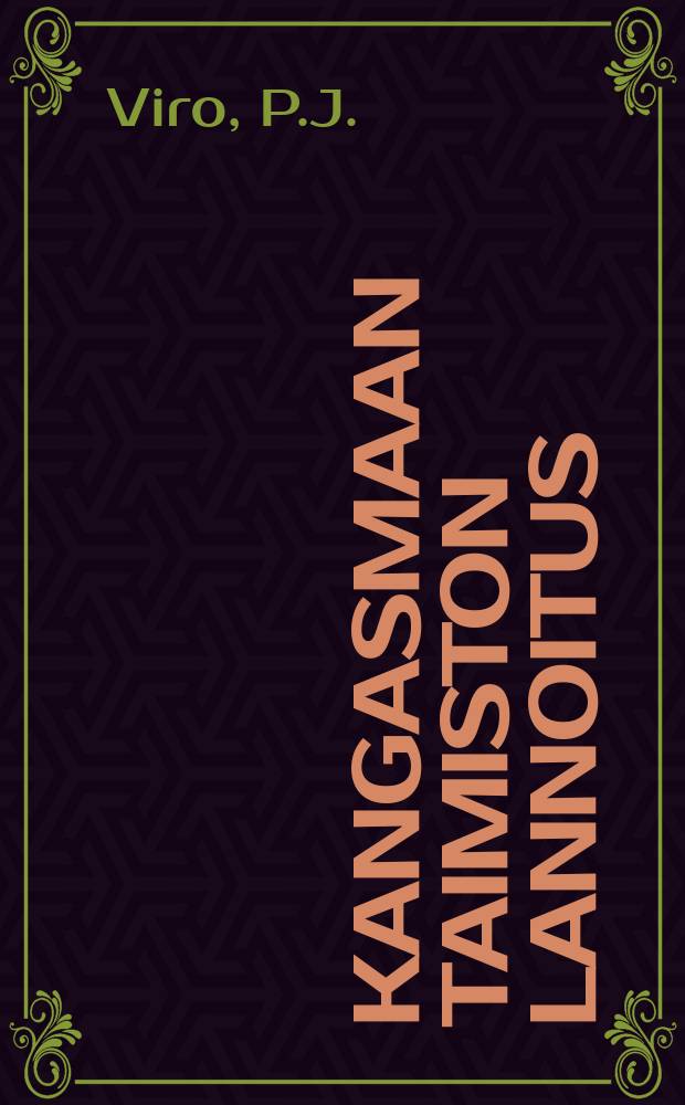 Kangasmaan taimiston lannoitus