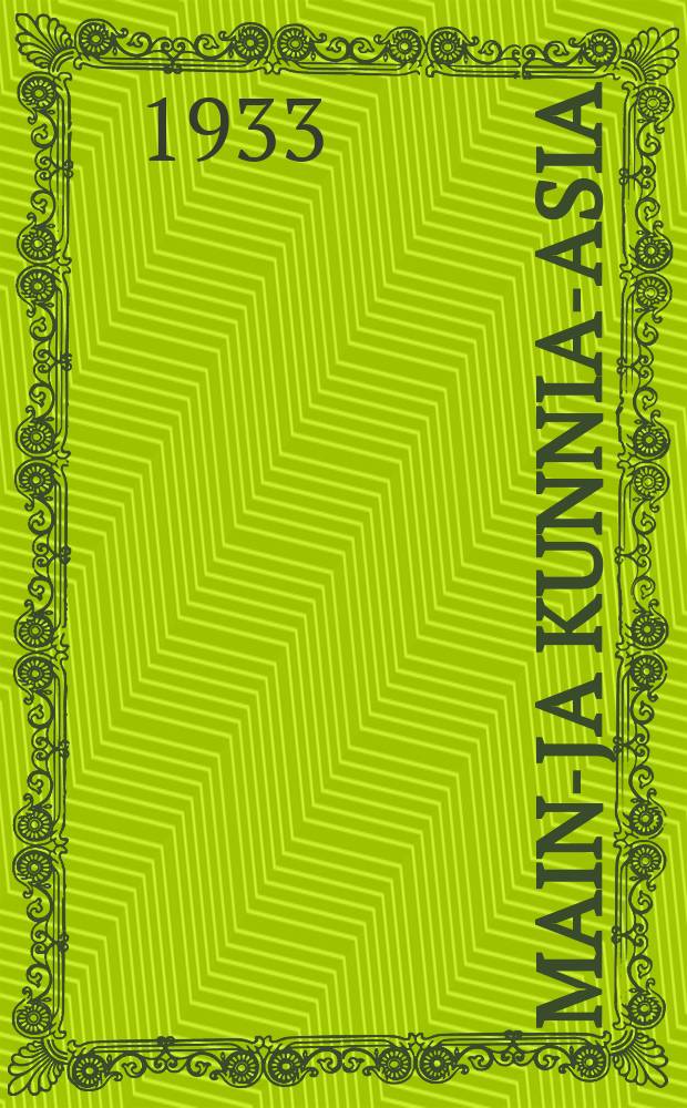 Maine- ja kunnia-asia