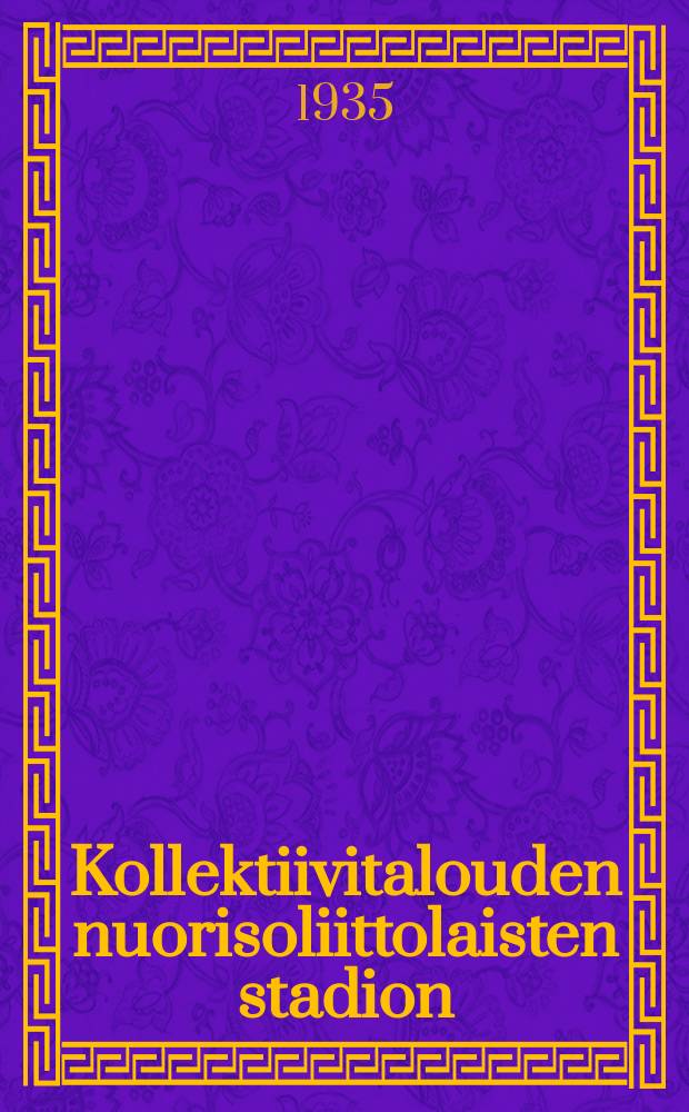 Kollektiivitalouden nuorisoliittolaisten stadion